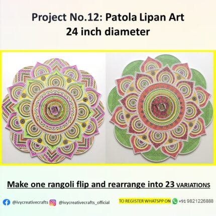 Lipan Art Rangoli - Project No.12